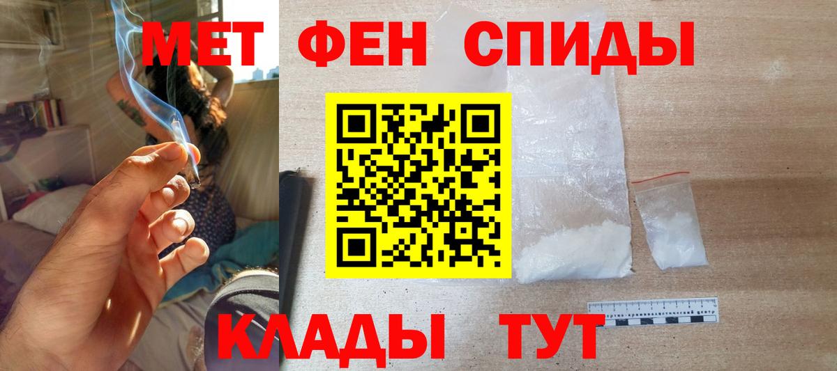 Амфетамин  Амфетамин 97%  Вход с VPN  Усинск 