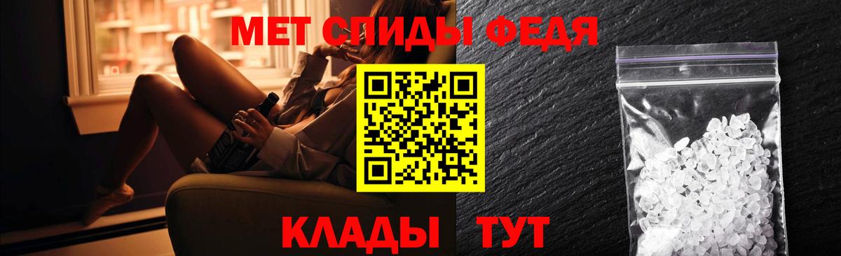 Amphetamine 98% Усинск