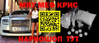альфа пвп VHQ Шелехов