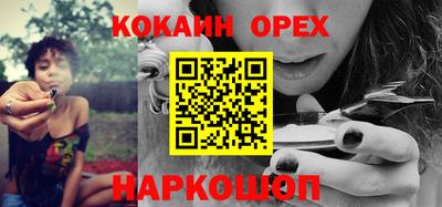 альфа пвп VHQ Шелехов