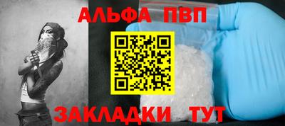 крисы Шахты