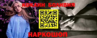альфа пвп VHQ Шелехов