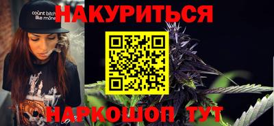 альфа пвп VHQ Шелехов
