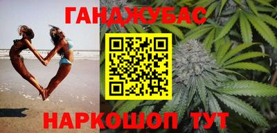 альфа пвп VHQ Шелехов