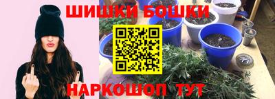 марихуана Шебекино