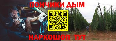 мяу мяу кристалл Янаул