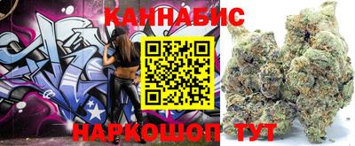 марихуана Шебекино