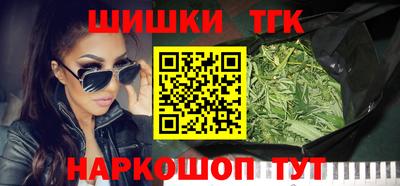мяу мяу кристалл Янаул