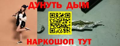 марихуана Шебекино