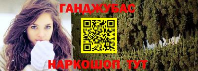 альфа пвп VHQ Шелехов