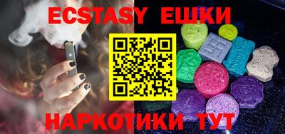 крисы Шахты