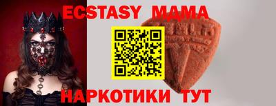 крисы Шахты