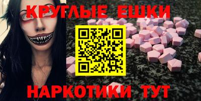 крисы Шахты