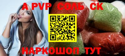 мяу мяу кристалл Янаул