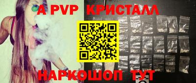 стафф Ярцево