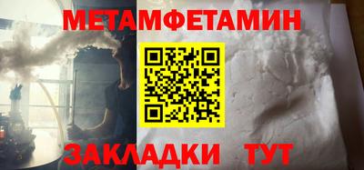 марихуана Шебекино