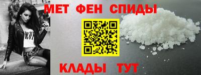альфа пвп VHQ Шелехов