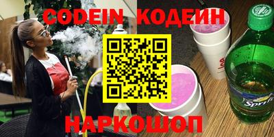 крисы Шахты