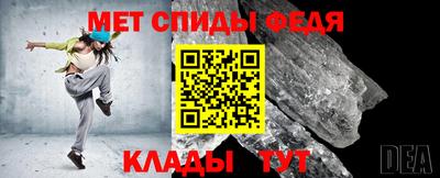 альфа пвп VHQ Шелехов