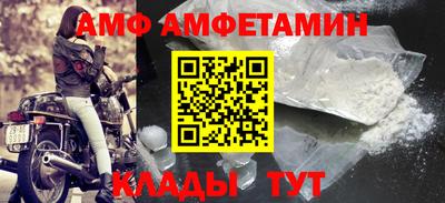 крисы Шахты