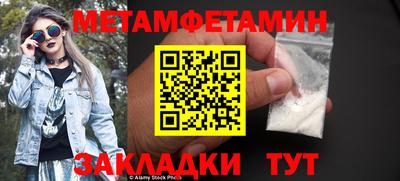 марихуана Шебекино