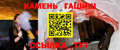 альфа пвп VHQ Шелехов