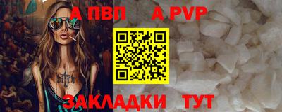 марихуана Шебекино
