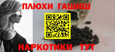 крисы Шахты