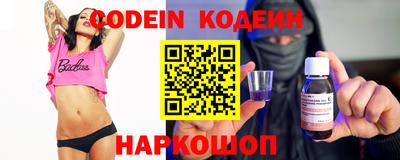 стафф Ярцево