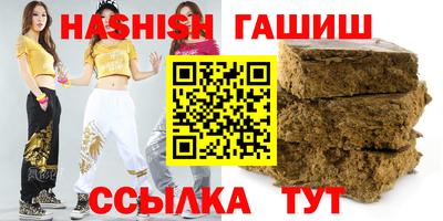 марихуана Шебекино