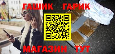 стафф Ярцево