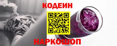 крисы Шахты