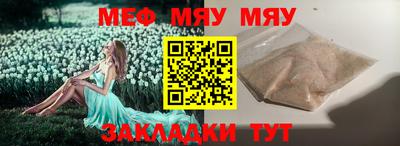 альфа пвп VHQ Шелехов