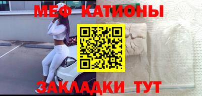 крисы Шахты