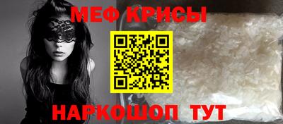 альфа пвп VHQ Шелехов