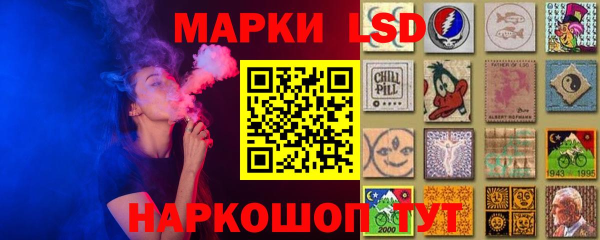 Лсд 25 экстази кислота  ЛСД экстази ecstasy  Вход с VPN  Усинск 