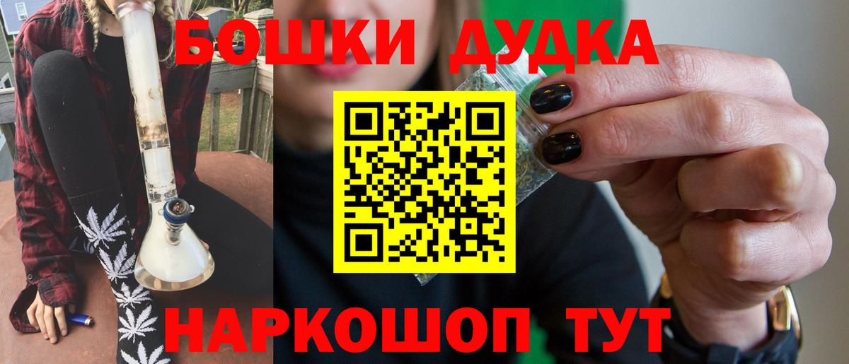 Марихуана план Усинск