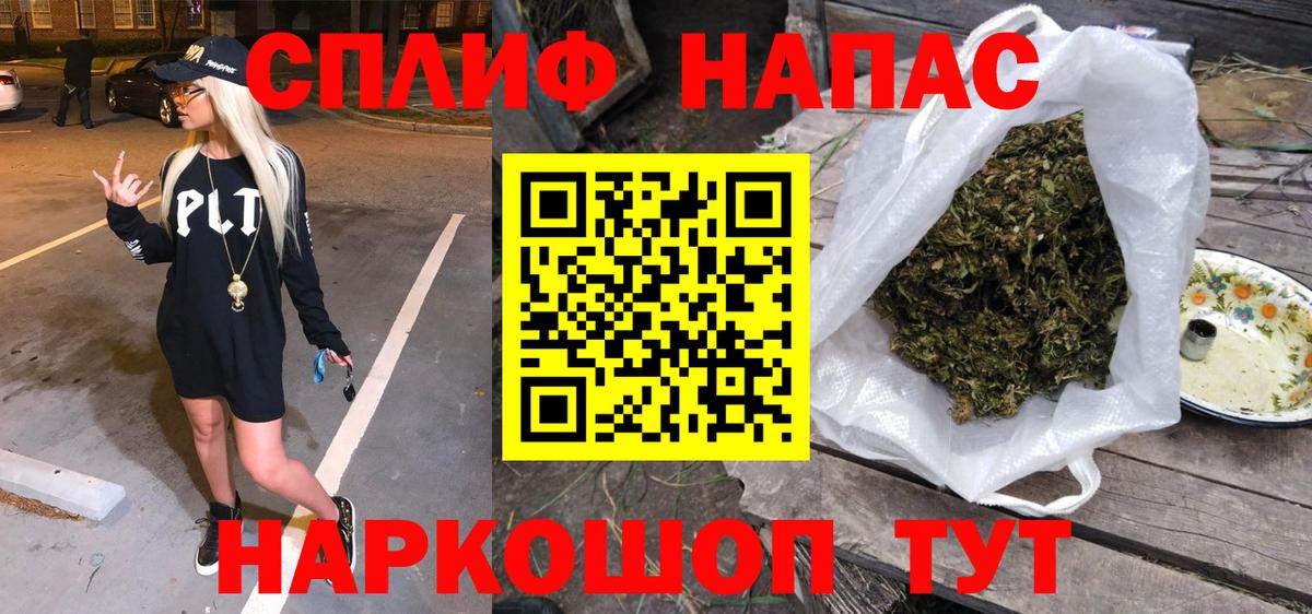 Шишки марихуана AK-47  Вход с VPN  Канабис Ganja  Конопля сатива  Бошки марихуана гибрид  Усинск 